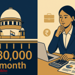 Supreme Court Judicial Clerkship